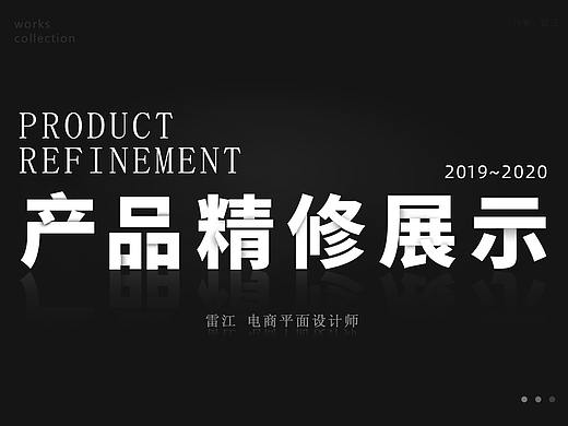 拍摄+精修（个人主页-ZNDY1NTM2MDg=） - 海报 - 站酷设计师北山树下先生原创素材 - 站酷ZCOOL