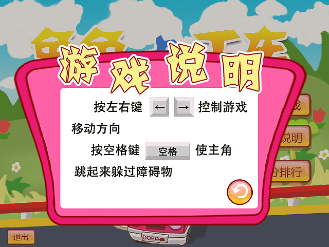 兔兔卡丁车（图ZODU0MjE4MA==） - 主题/皮肤 - 站酷设计师1039072221原创素材 - 站酷ZCOOL