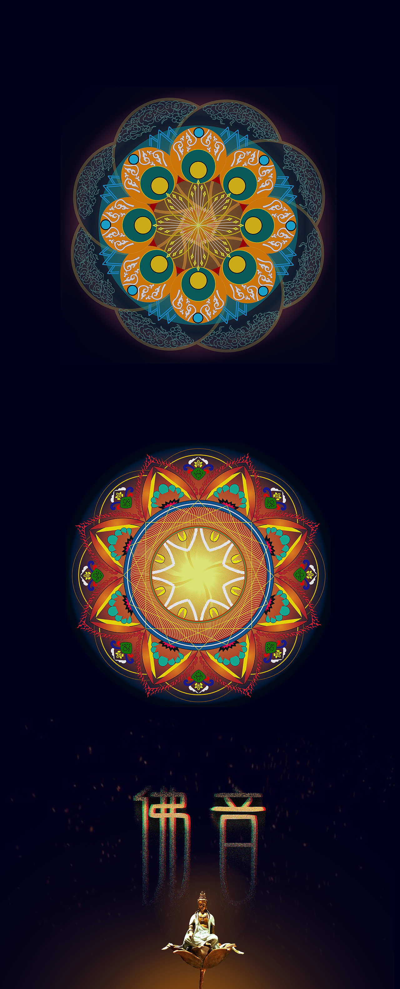 视觉设计|图形设计|宗教艺术