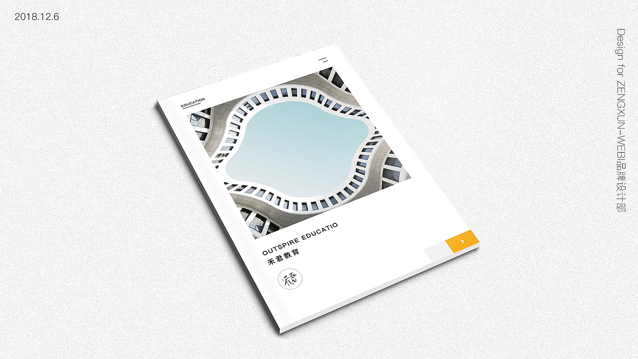 禾君教育畫冊-封面（圖ZMTM4NDA4MDMy） - 品牌 - 站酷設計師zengxun原創(chuàng)素材 - 站酷ZCOOL