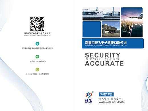 平面设计-产品画册