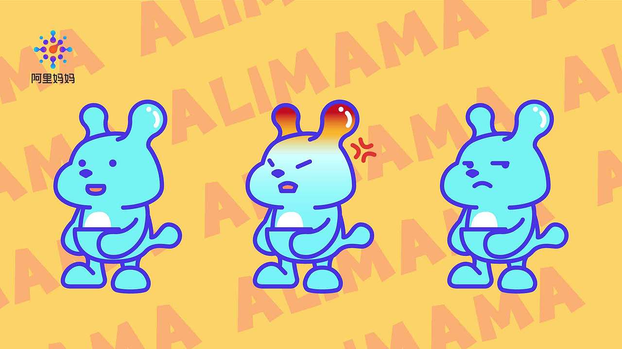 阿里妈妈——袋耳朵的表情包设计（图ZMTgwMjQ1NDg4） - 网络表情 - 站酷设计师CiciChan_原创素材 - 站酷ZCOOL