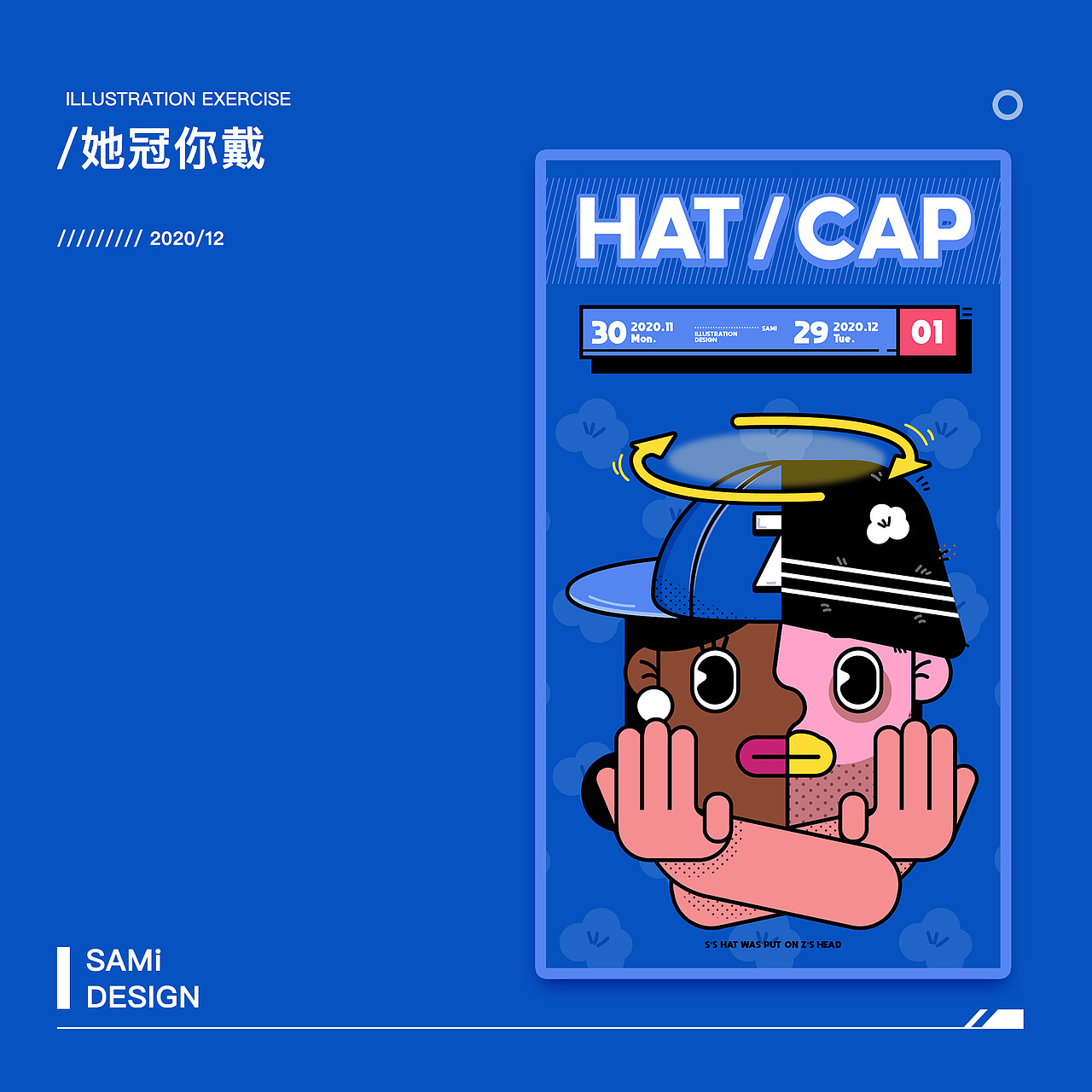 2020年-30天矢量插画小品练习（图ZMjU5ODg2NDQw） - 创作习作 - 站酷设计师SAMi_L原创素材 - 站酷ZCOOL