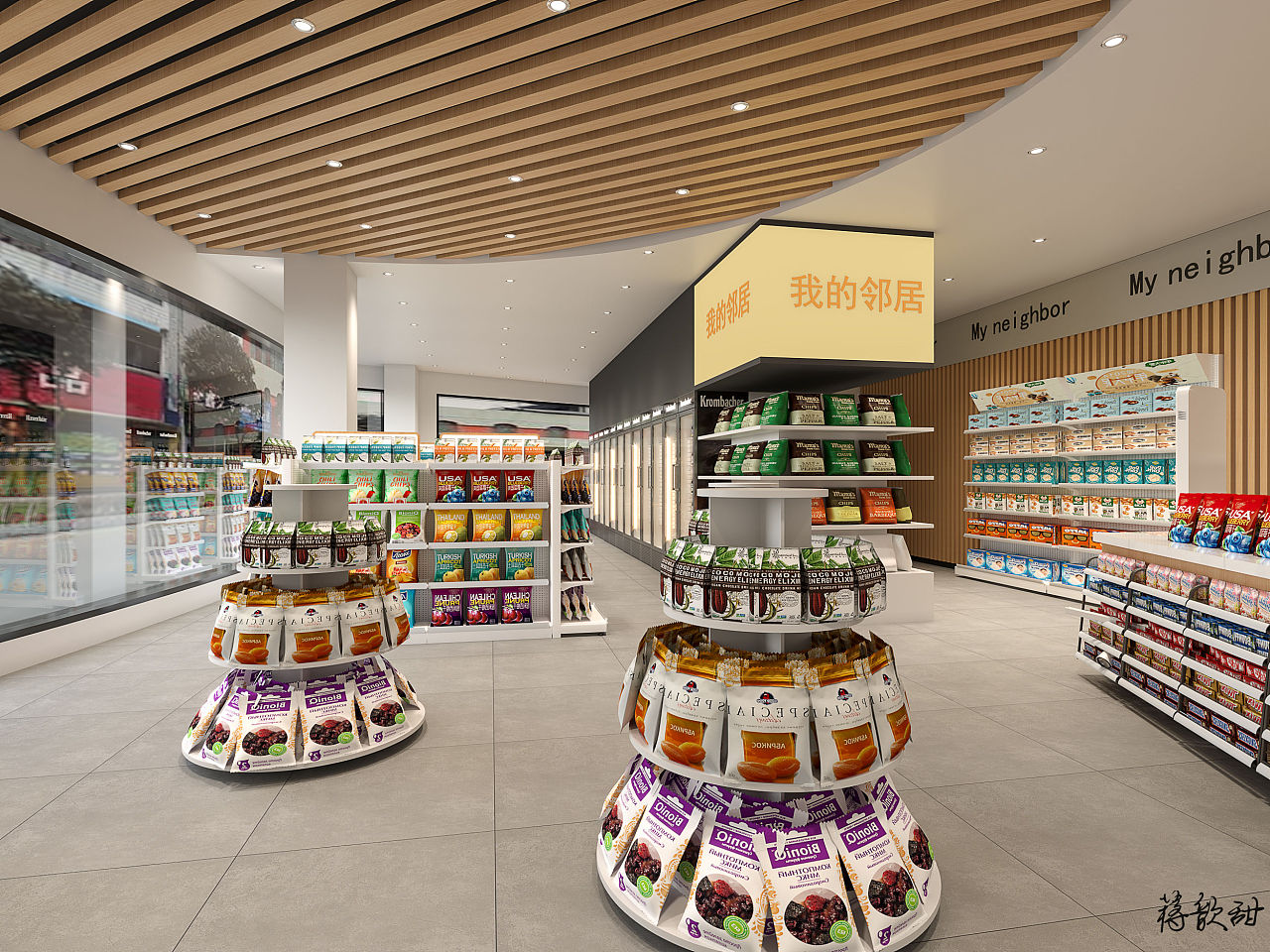 便利店--让生活更方便|空间|家装设计|歆甜呀 - 原创作品 - 站酷