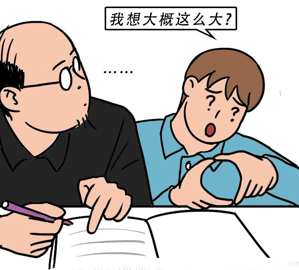 深圳人不结婚，一定攒了很多钱吧？（图ZMjgyNjM5NDgw） - 中/长篇漫画 - 站酷设计师林大发发了吗原创素材 - 站酷ZCOOL