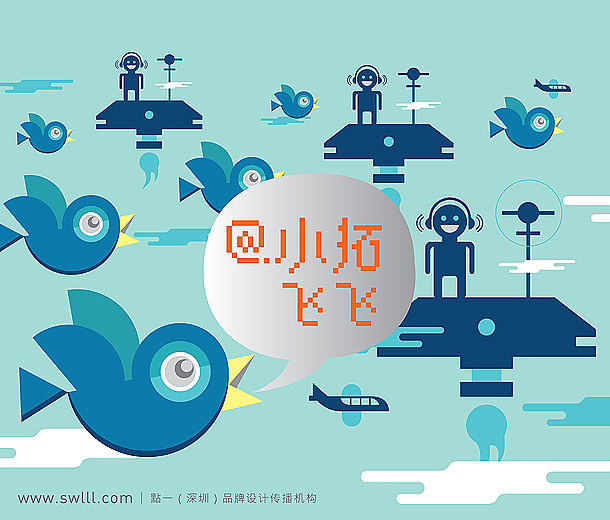 深圳 @小拓展飞飞（图ZMzg1NjMwMDA=） - 包装 - 站酷设计师点一品牌设计原创素材 - 站酷ZCOOL
