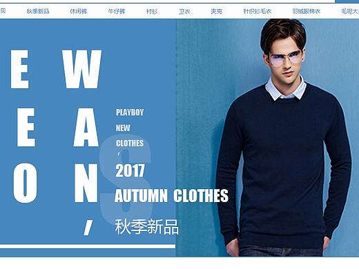 电商网页/zhuanti