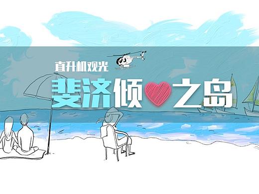 优捷出行（个人主页-ZMjk3MDQ1ODQ=） - APP界面 - 站酷设计师Jirayu原创素材 - 站酷ZCOOL