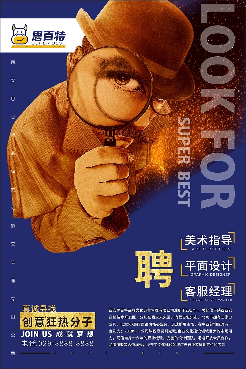 8月份处暑海报（图ZMTI2MTc0NTg0） - 宣传物料 - 站酷设计师喜恋思意原创素材 - 站酷ZCOOL