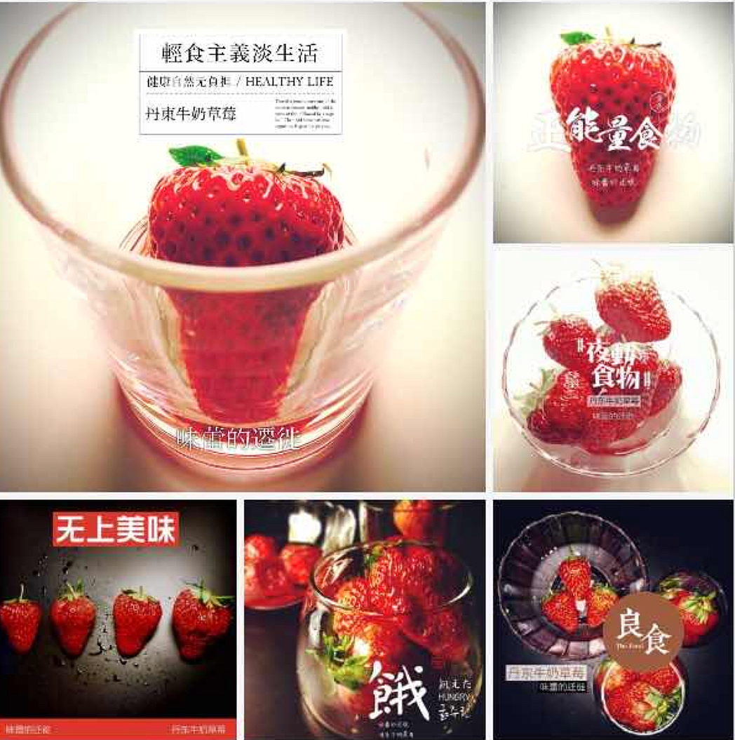 食物摄影（图ZMTMwMTIwMTE2） - 产品摄影 - 站酷设计师廖三日原创素材 - 站酷ZCOOL