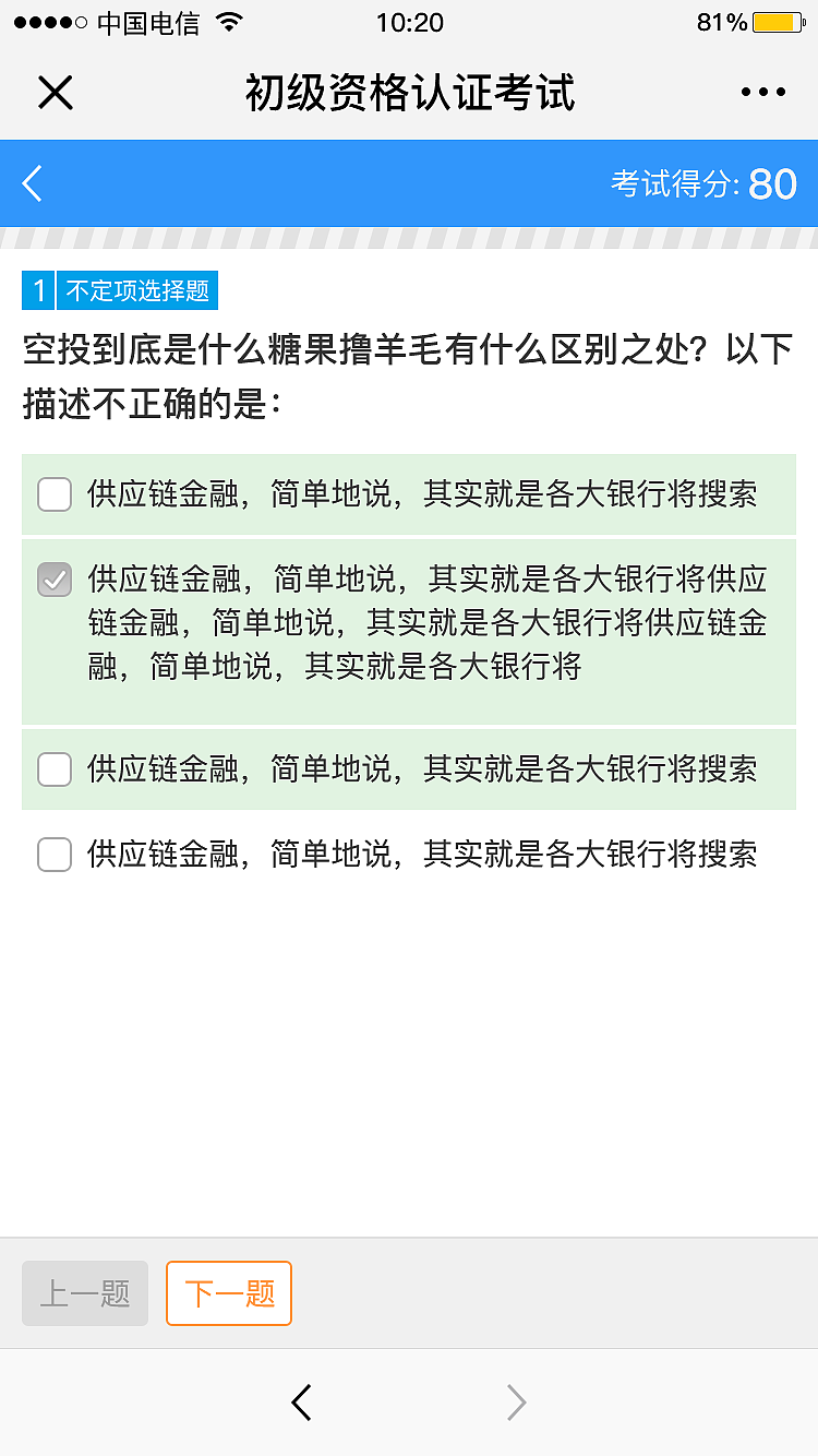 区块链学习（图ZMTQ0OTYwODM2） - APP界面 - 站酷设计师不将就25原创素材 - 站酷ZCOOL