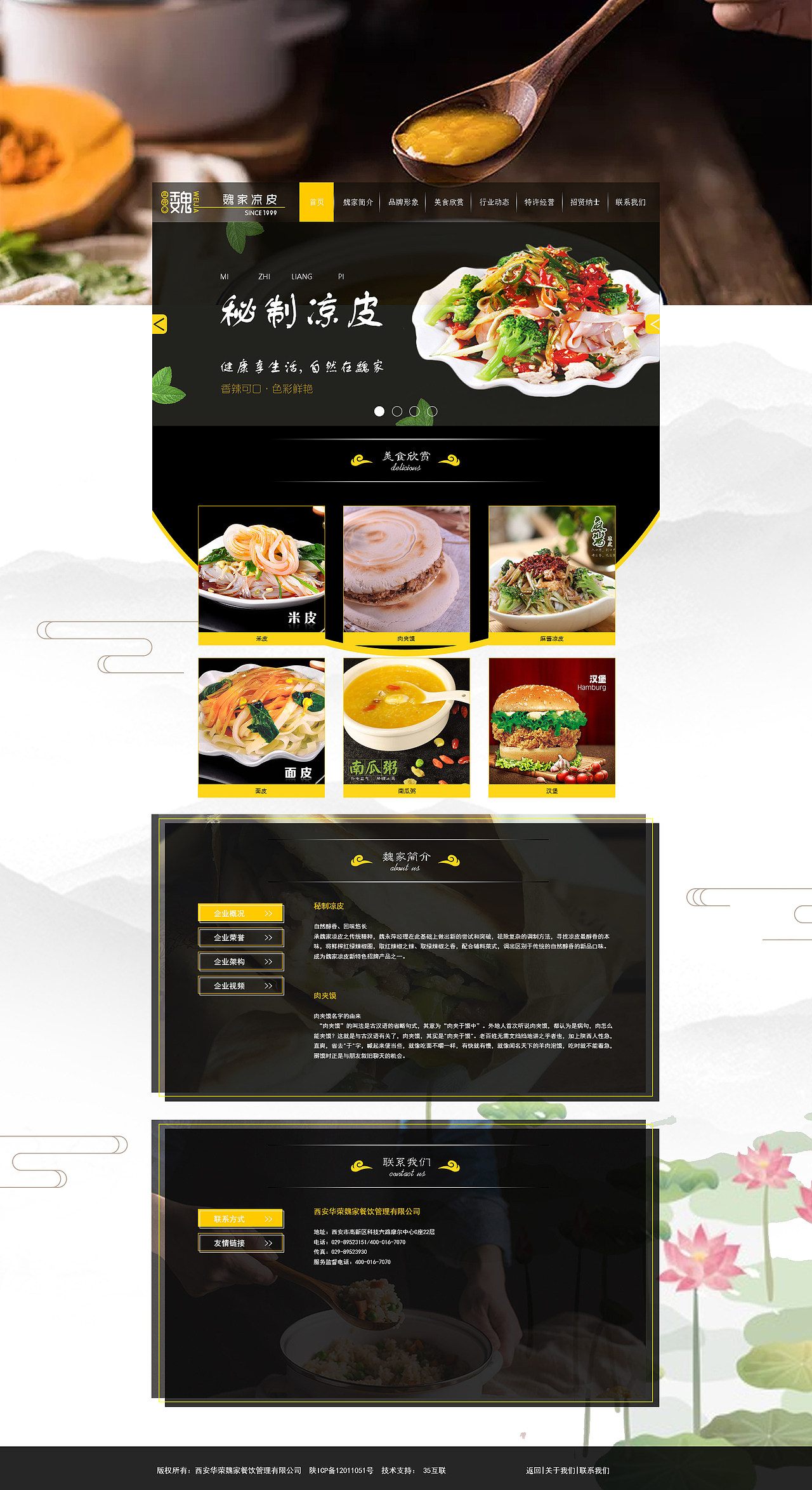 淘宝详情页（图ZMTU1NzYxODg0） - 其他UI - 站酷设计师志红远行原创素材 - 站酷ZCOOL