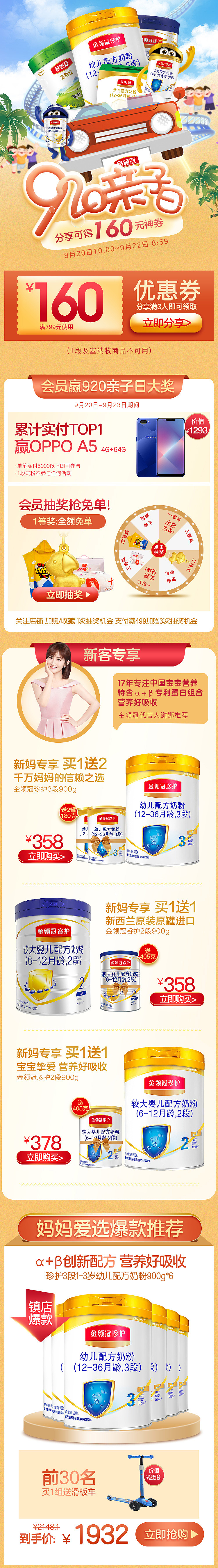 9月10月整理 双11活动页面及日常（图ZMTgyNjgxMjY4） - 海报 - 站酷设计师大发星06原创素材 - 站酷ZCOOL