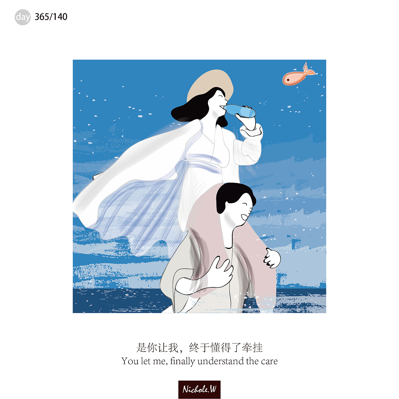 关于爱（图ZMjE5NDE5NTA4） - 绘本 - 站酷设计师吴小鱼Nichole原创素材 - 站酷ZCOOL