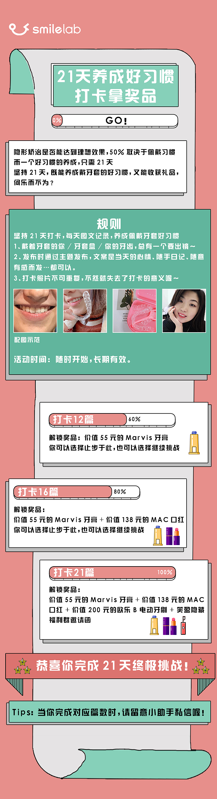 微信公众号长图