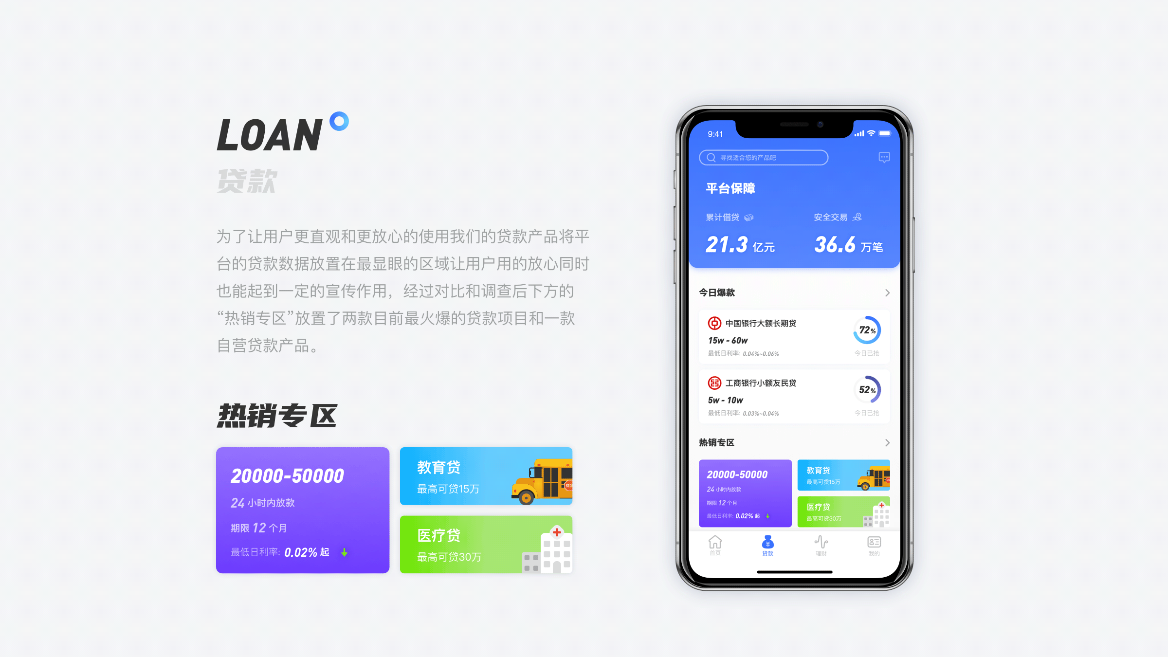 2020作品集（图ZMjMwMjY2MTYw） - APP界面 - 站酷设计师HeiBai水墨原创素材 - 站酷ZCOOL