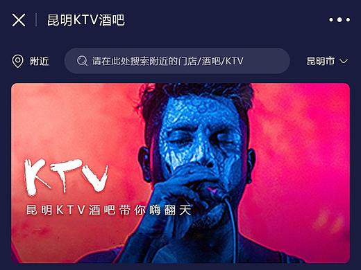 小程序首页