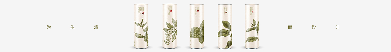 “永春五味”茶礼包系列设计（图ZMTQyNzg2Njg0） - 包装 - 站酷设计师罗朝宝设计原创素材 - 站酷ZCOOL