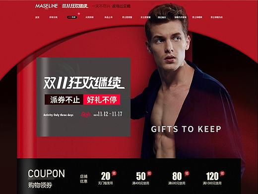 居家服雙11返場（個(gè)人主頁-ZNDA2OTQzNDg=） - 其他平面 - 站酷設(shè)計(jì)師不能在吃了lsy原創(chuàng)素材 - 站酷ZCOOL