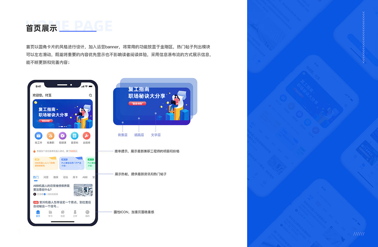 指南车APP（图ZMjA3MzI5MTE2） - APP界面 - 站酷设计师小小群青儿原创素材 - 站酷ZCOOL