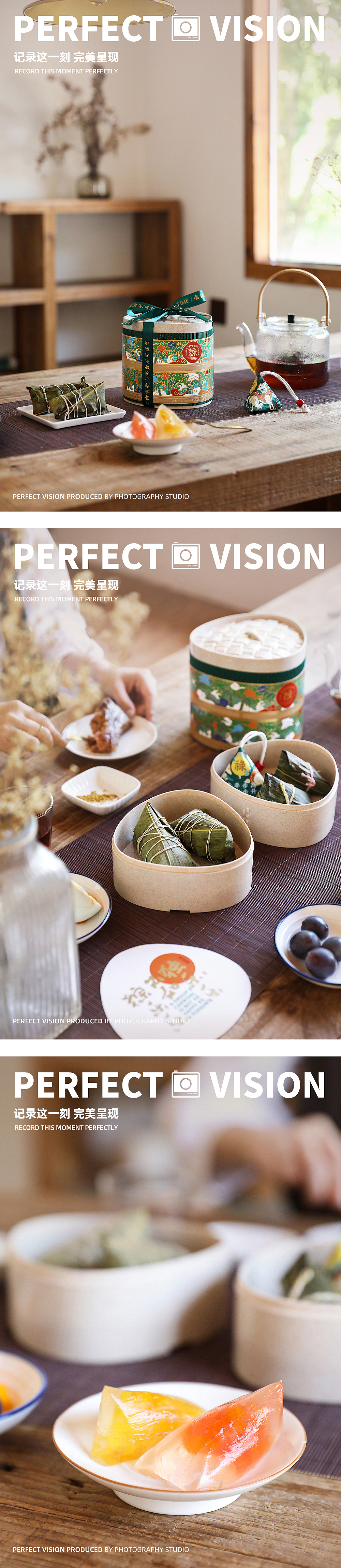 《端午礼盒》知味观x东方好礼x完美呈现（图ZMjA5NjI0OTQ4） - 产品摄影 - 站酷设计师完美呈現原创素材 - 站酷ZCOOL