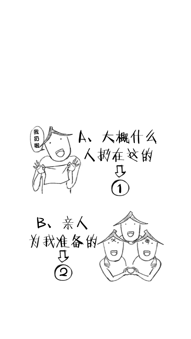西游无双——72妖精H5_插画 GIF