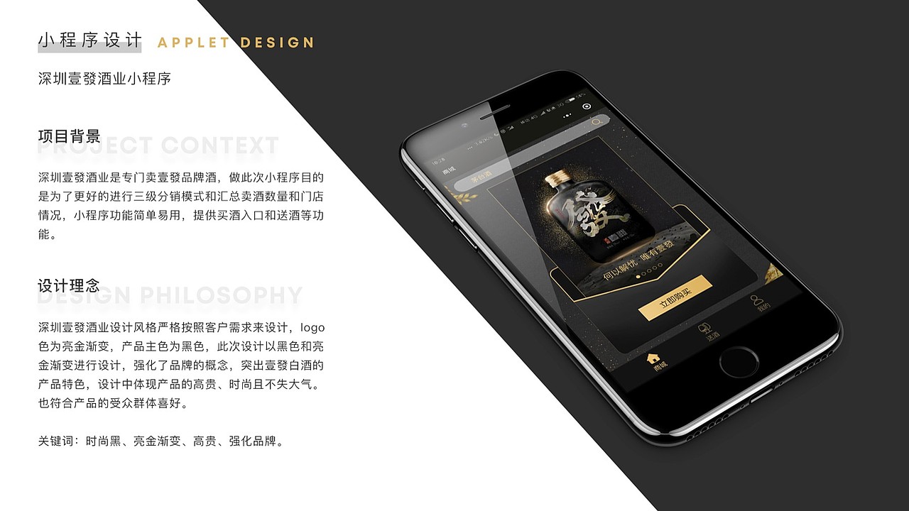 木雨山作品集（图ZMTI3Mjc0Mjk2） - 其他UI - 站酷设计师雪小年原创素材 - 站酷ZCOOL