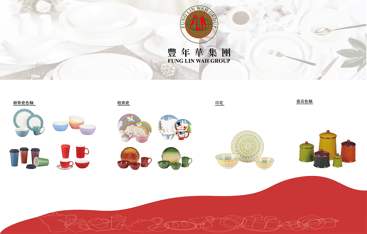 陶瓷花面设计（图ZMTYzMTkzNjQ4） - 图案 - 站酷设计师余生无悔原创素材 - 站酷ZCOOL