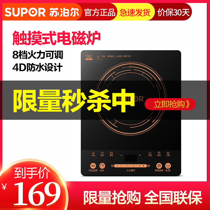 活动主图（图ZMjEzMjA1OTUy） - 电商 - 站酷设计师TO粥粥原创素材 - 站酷ZCOOL