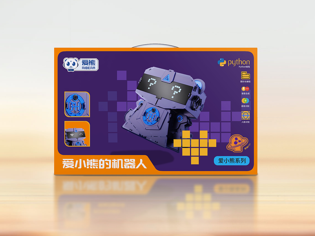 爱熊智能机器人