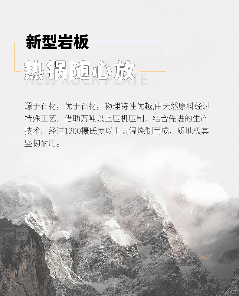 意式简约岩板餐桌椅