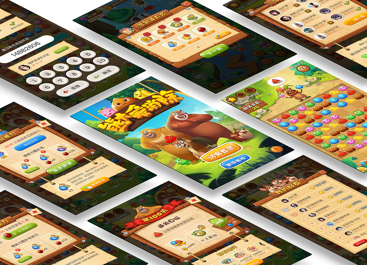 熊出没（图ZNjUxMzM2NzY=） - 游戏UI - 站酷设计师碧空原创素材 - 站酷ZCOOL