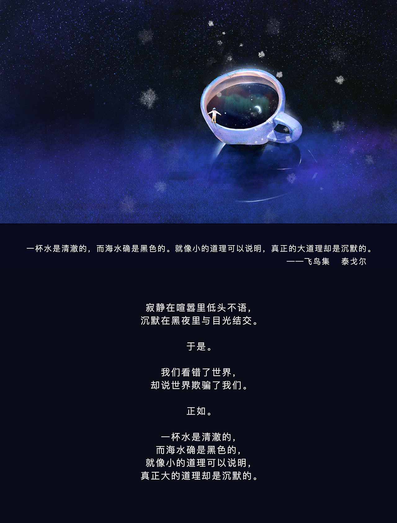 反-正（图ZOTg5NjkxNTI=） - 创作习作 - 站酷设计师王博士包装设计原创素材 - 站酷ZCOOL