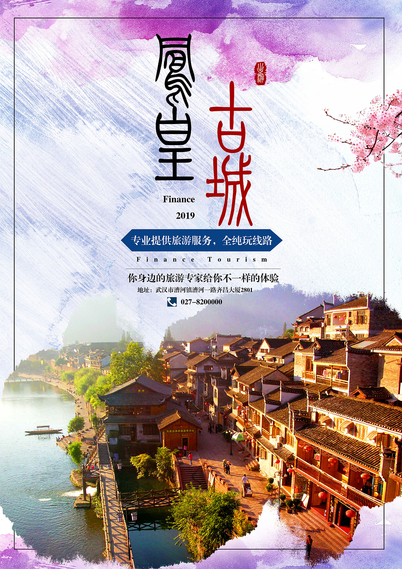 平面设计（图ZMTYxMDU3MzI4） - 宣传物料 - 站酷设计师闷不乐丷原创素材 - 站酷ZCOOL