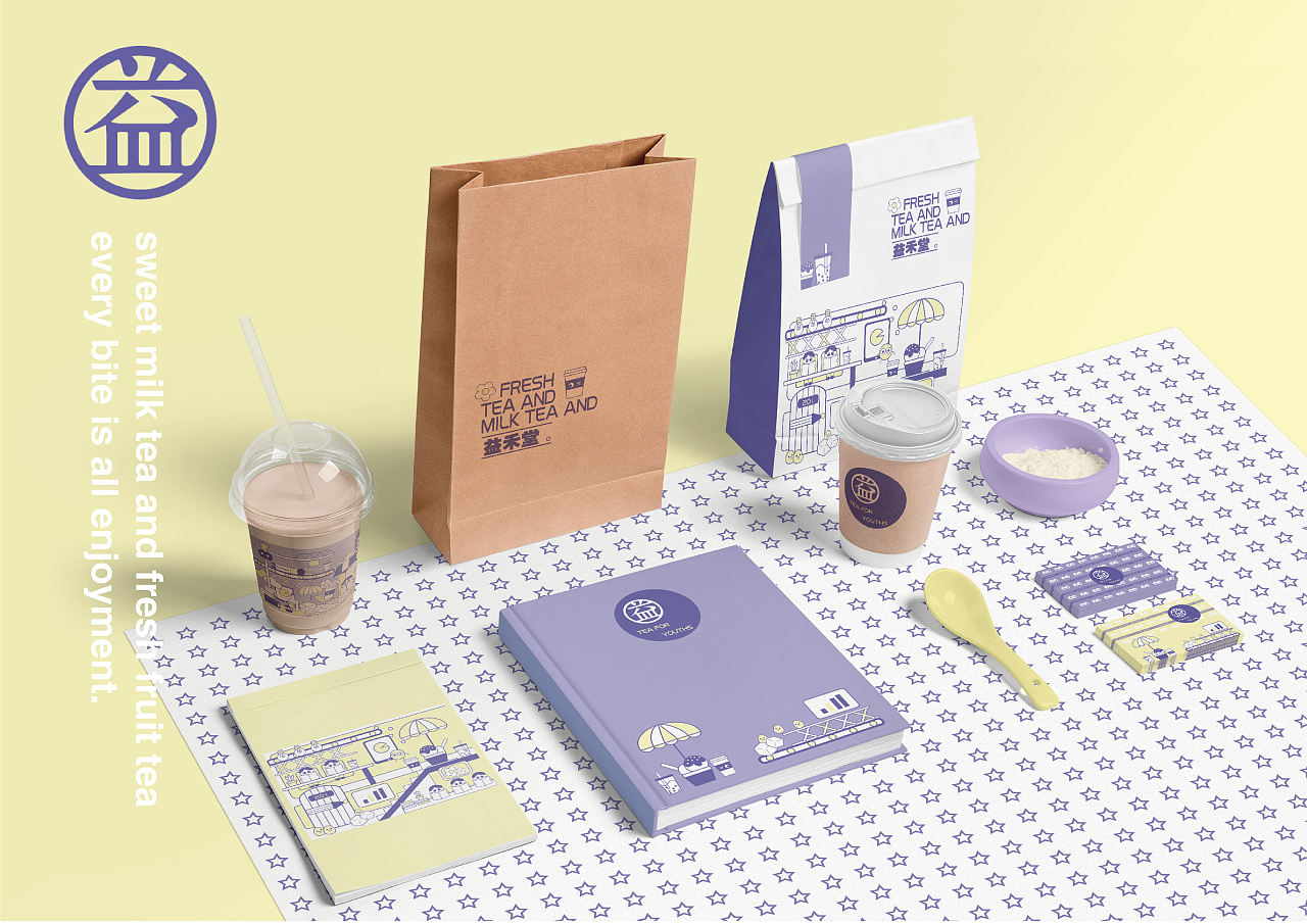 奶茶店vi设计 练习作品