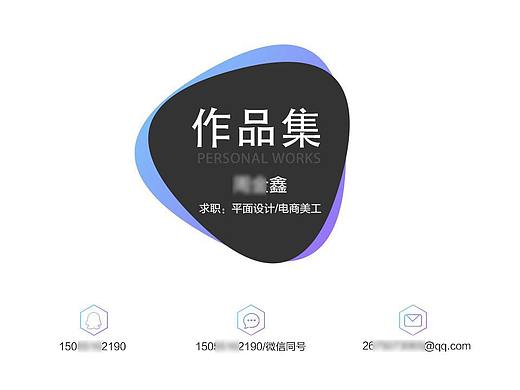 2018作品集