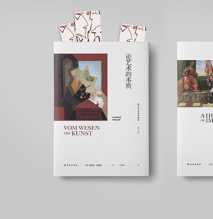 泸州万象汇新春汉字文化馆视觉设计（图ZMjMyNTI3NTI0） - 其他平面 - 站酷设计师第一绝不意气用事原创素材 - 站酷ZCOOL