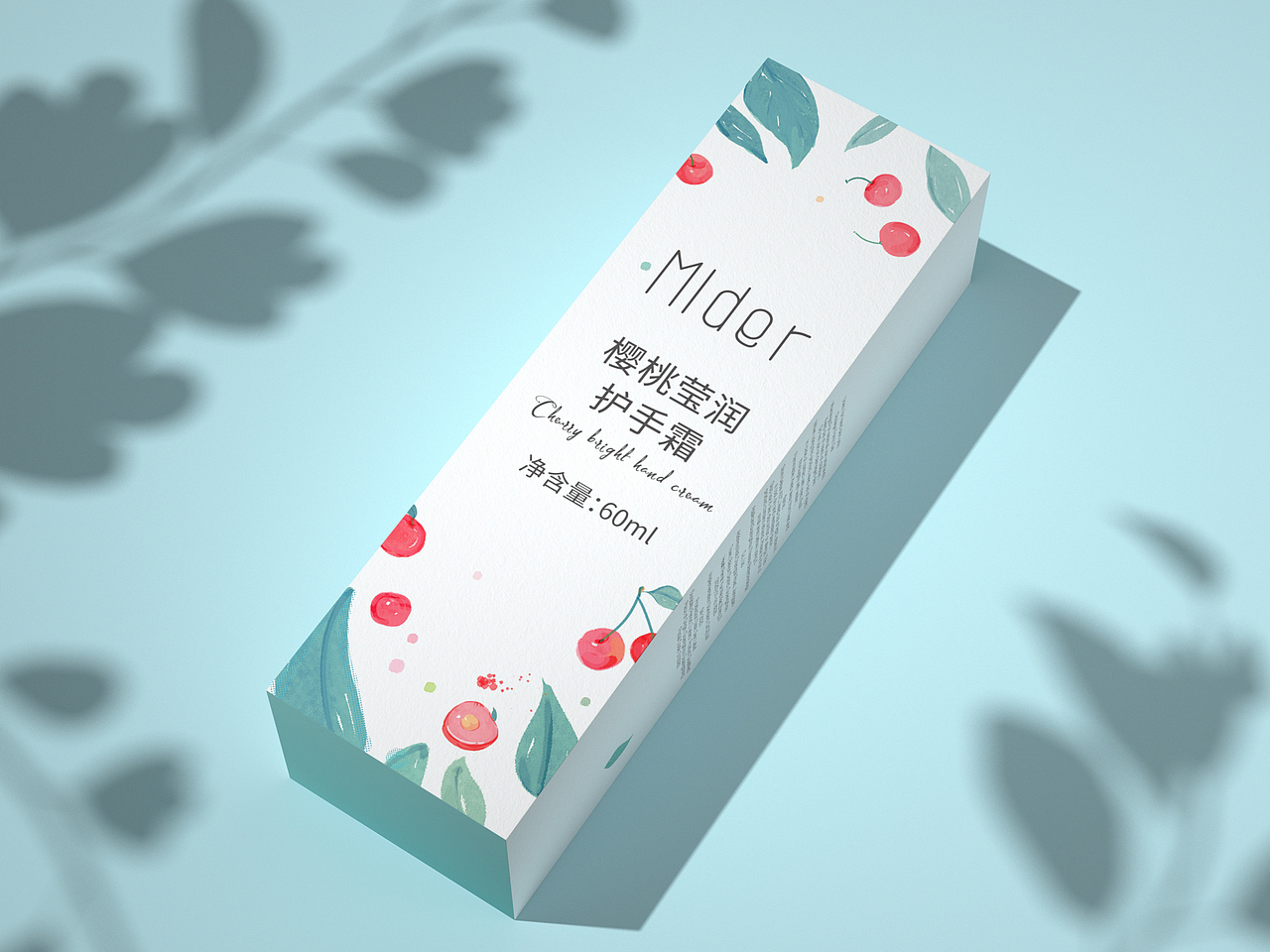Mlder樱桃莹润护手霜包装设计（图ZMjYwNTkwODA0） - 包装 - 站酷设计师Talina娜原创素材 - 站酷ZCOOL