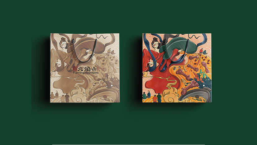 企业品牌设计 | 火焰山火锅