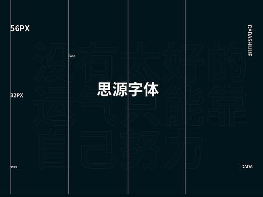 详情页练习