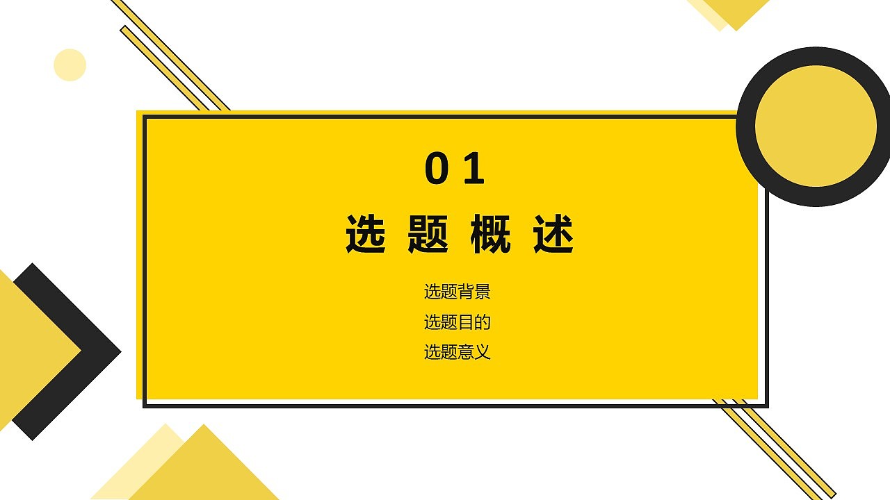 “时记”移动端设计概述（图ZMTY0MDI4NDk2） - APP界面 - 站酷设计师晓月苑原创素材 - 站酷ZCOOL