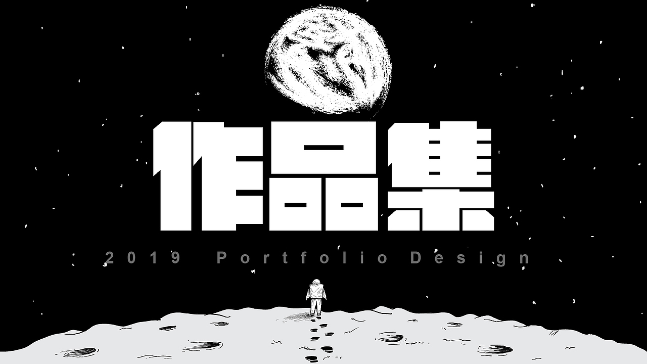 作品集（图ZMTk3MzYxNjI0） - 其他UI - 站酷设计师工藤润二原创素材 - 站酷ZCOOL