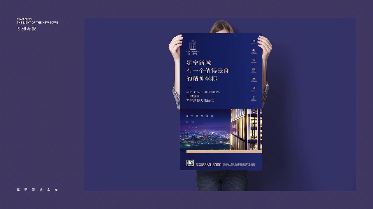 地产提案（图ZMjAxMTExMTg0） - 品牌 - 站酷设计师小陈故事设计原创素材 - 站酷ZCOOL