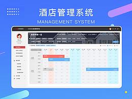 住房管理