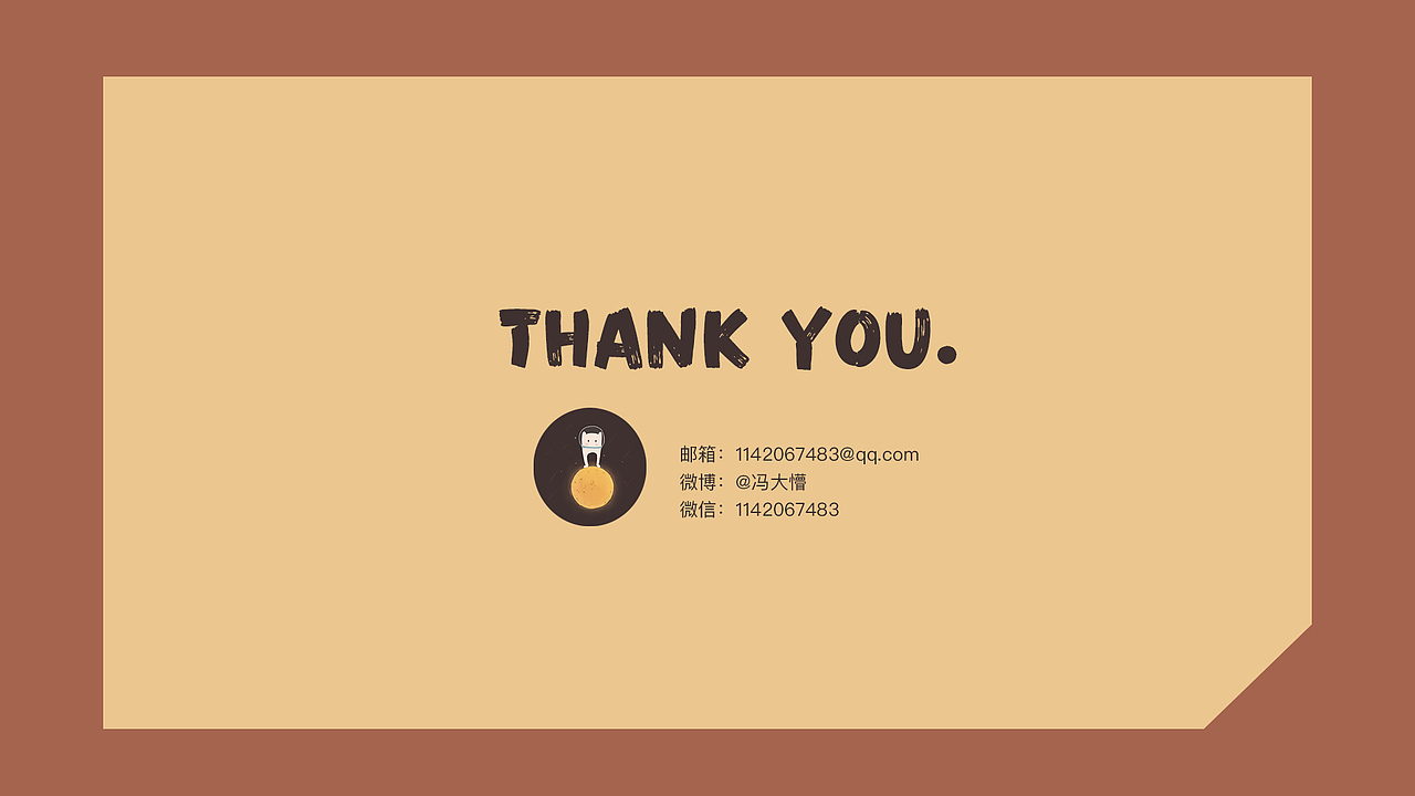 2019插画总结（图ZMjAzOTA1MDEy） - 艺术插画 - 站酷设计师冯吉之原创素材 - 站酷ZCOOL