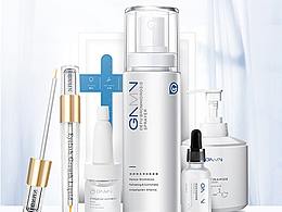 护肤品首页设计