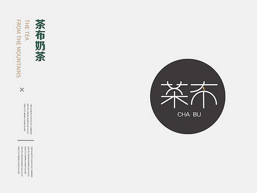 奶茶店提案（个人主页-ZNDgzMDY3MzY=） - 品牌 - 站酷设计师汴州原创素材 - 站酷ZCOOL