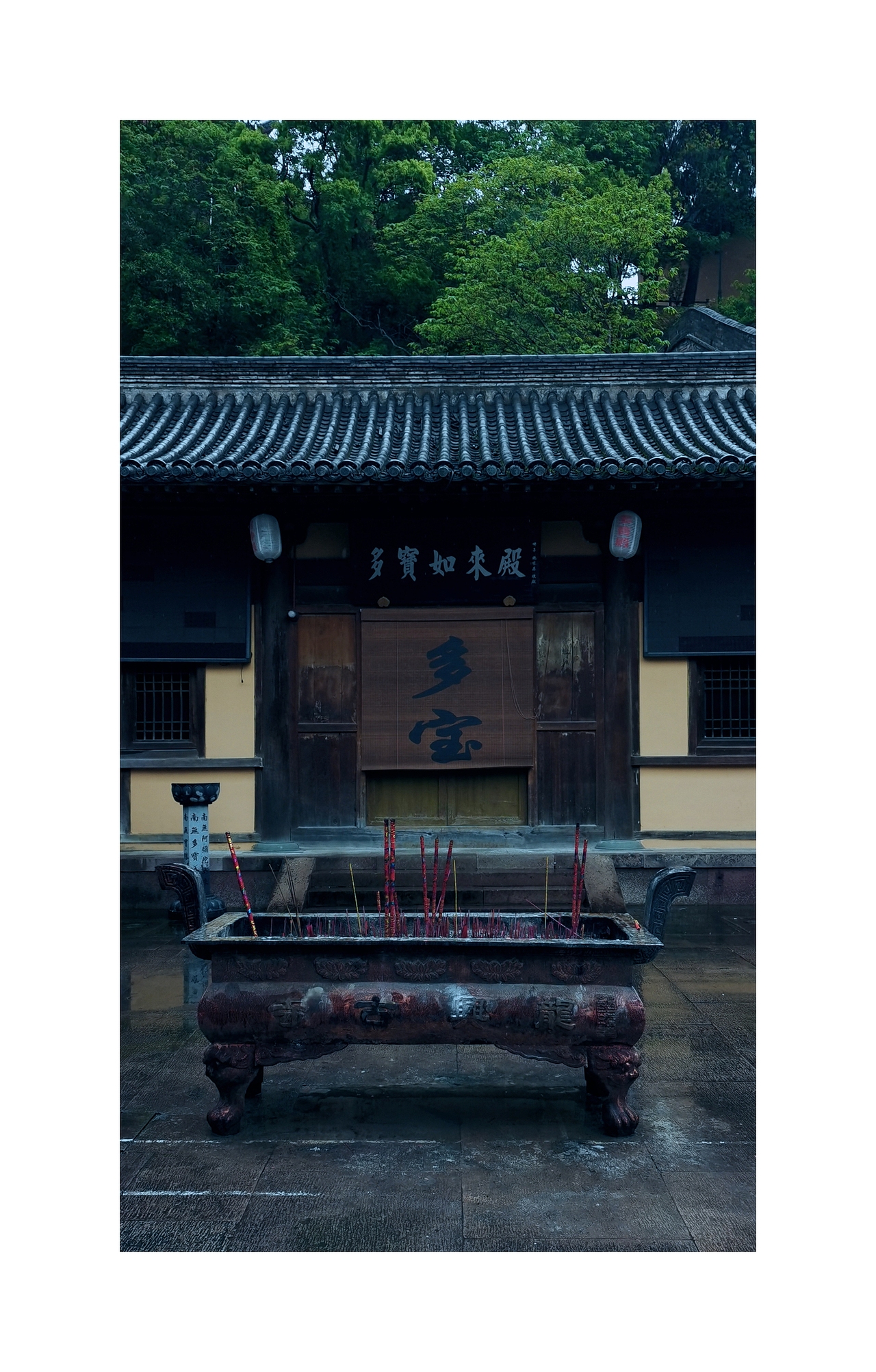 台州·龙兴寺