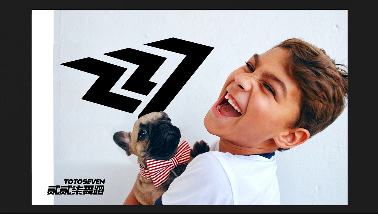 227街舞品牌全案升级