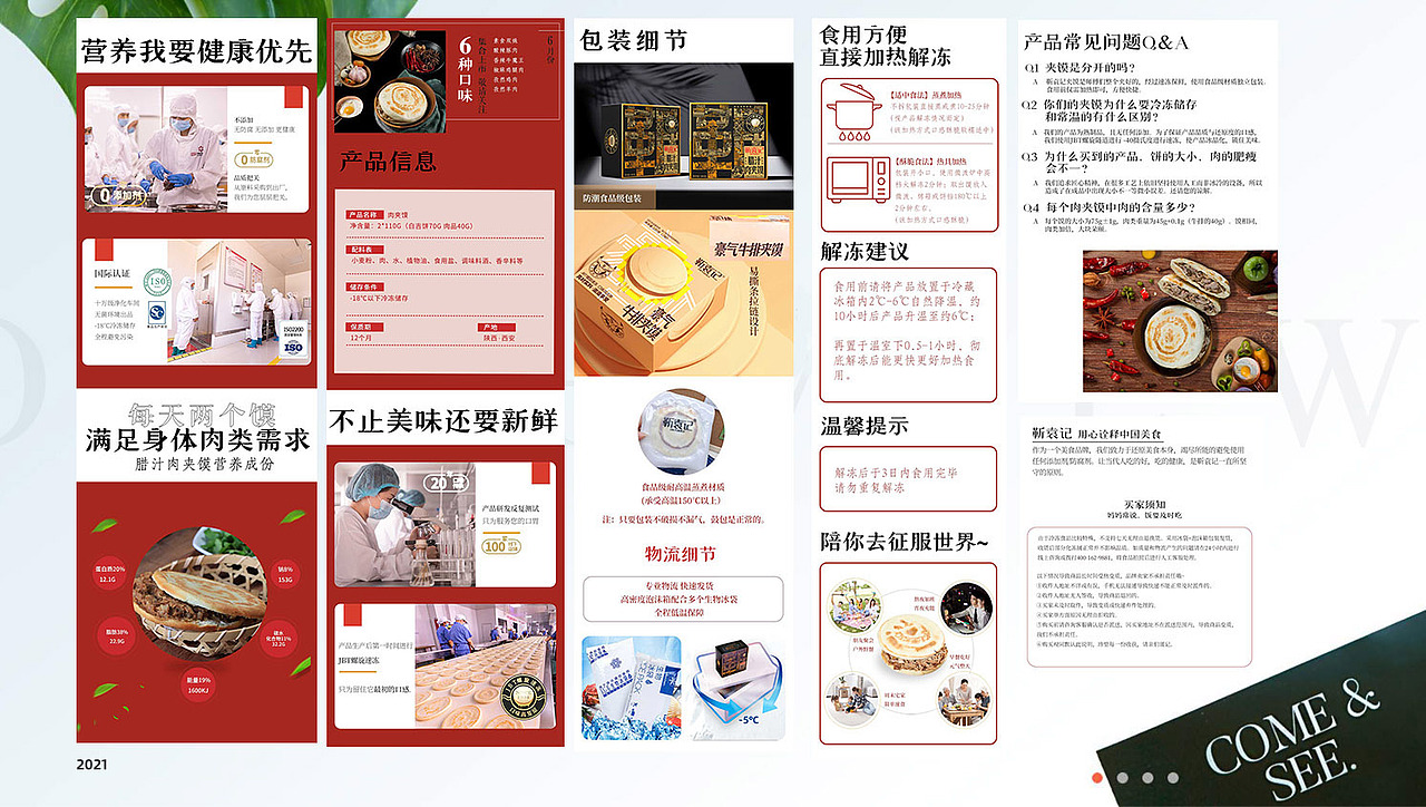 作品集（图ZMjgyMDc2ODg0） - 其他 - 站酷设计师仰月原创素材 - 站酷ZCOOL